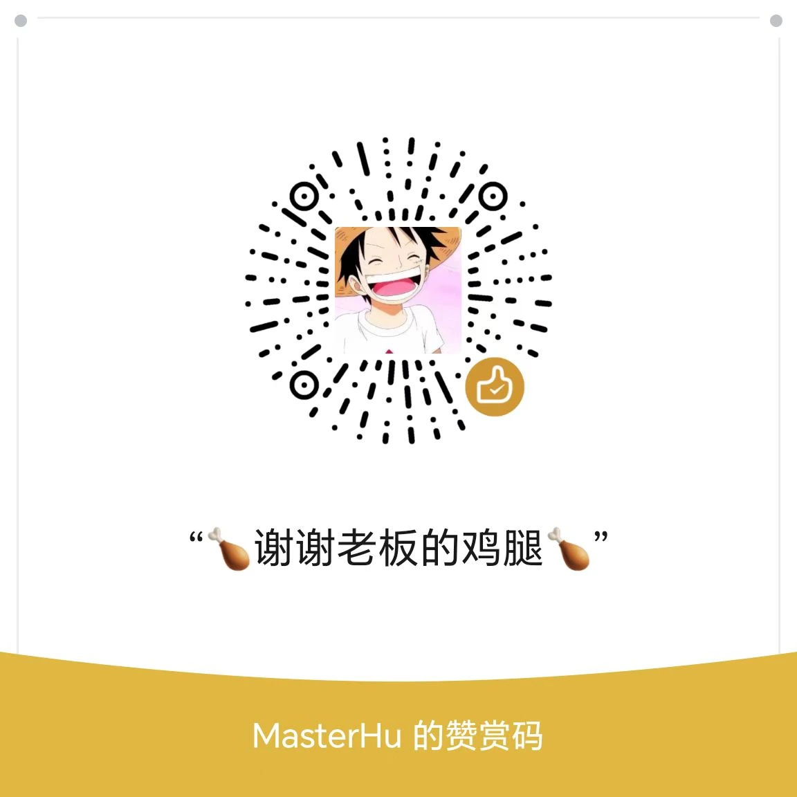 WeChat QR Code